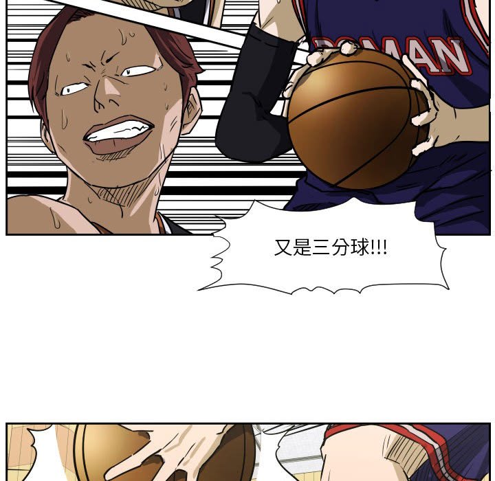 第60话 第 53 页