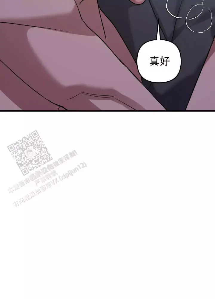 第18话 一会儿见 第 19 页