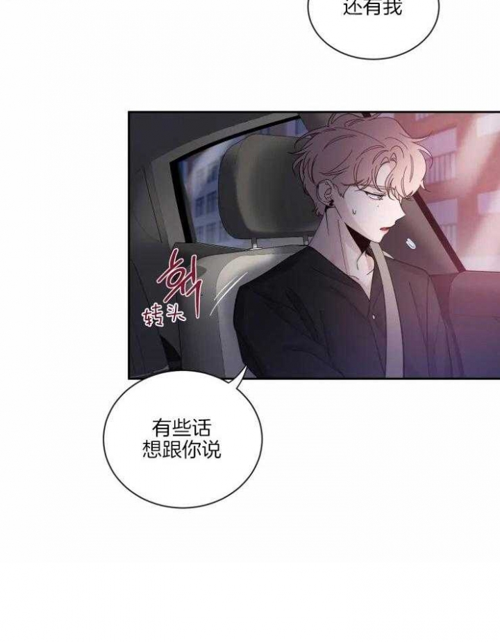 第58话 听不见 第 25 页