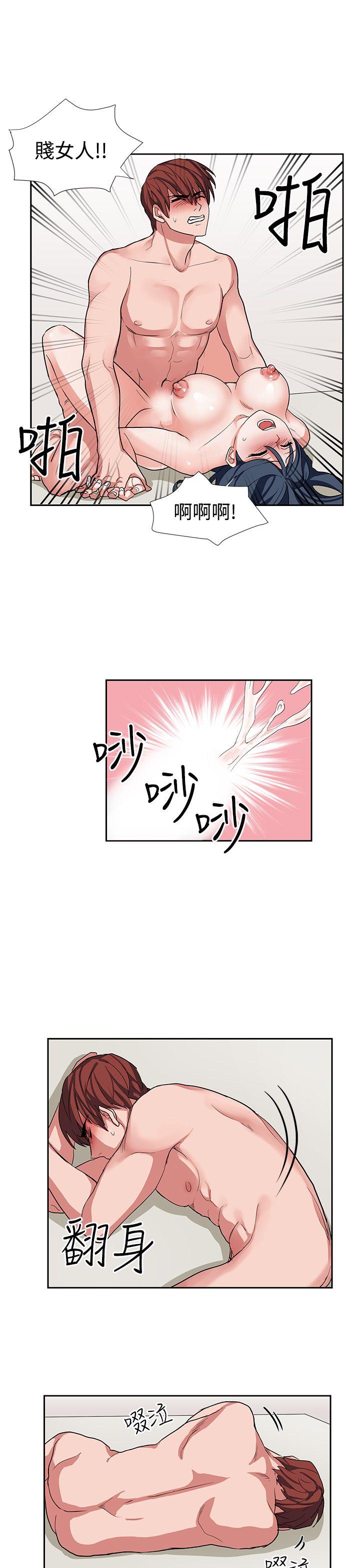 第14话 第 17 页