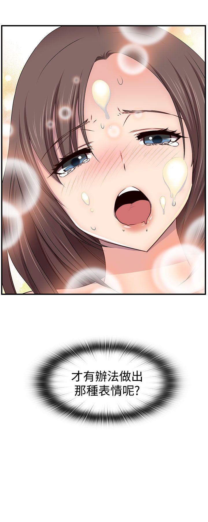第43话 第 30 页