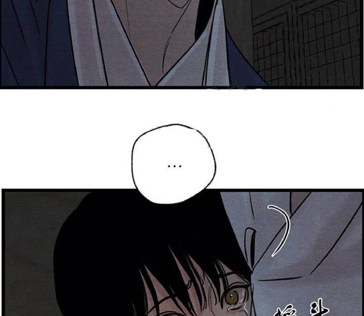 第27话 第 14 页