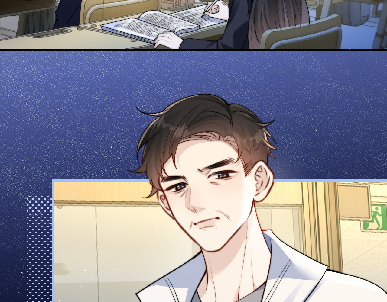 第38话 罚跑 第 50 页