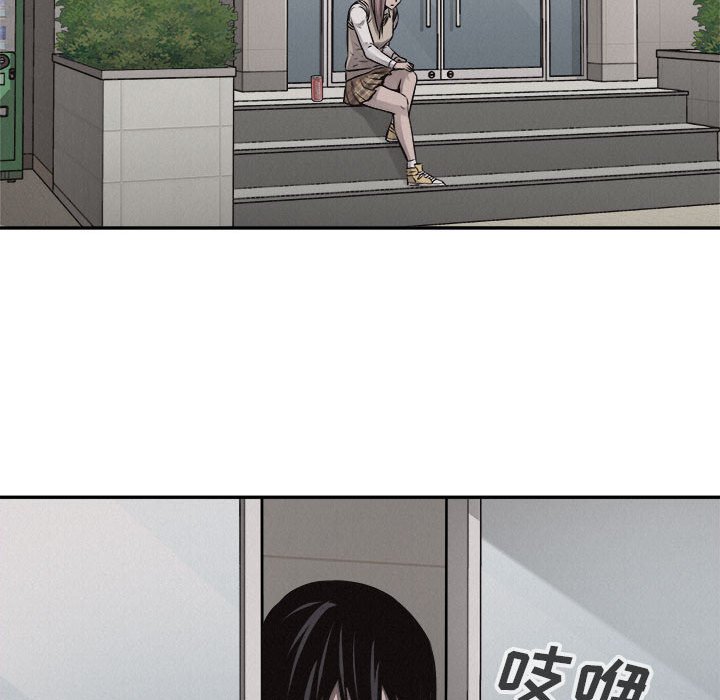 第64话 第 86 页