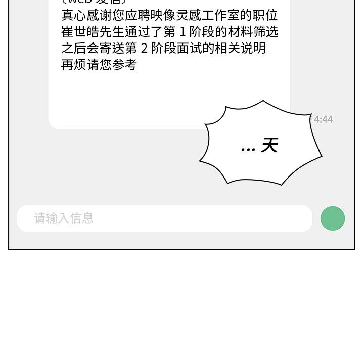 第1话 第 120 页