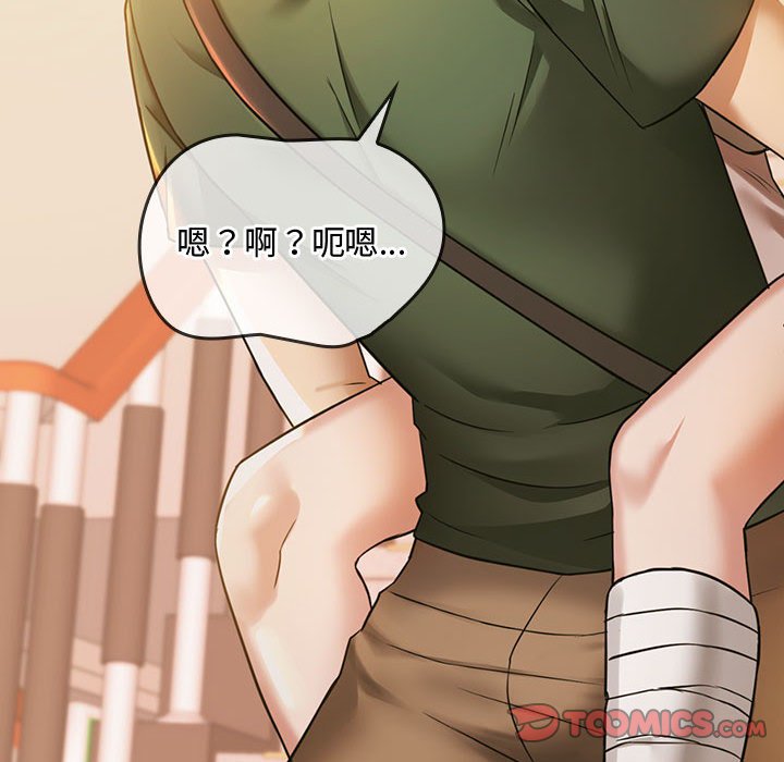 第5话 第 44 页