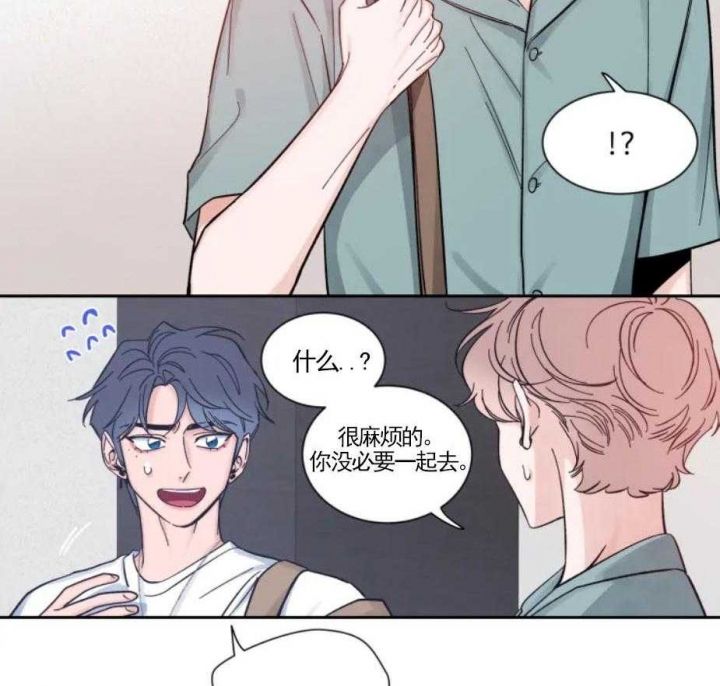 第28话 表白 第 22 页