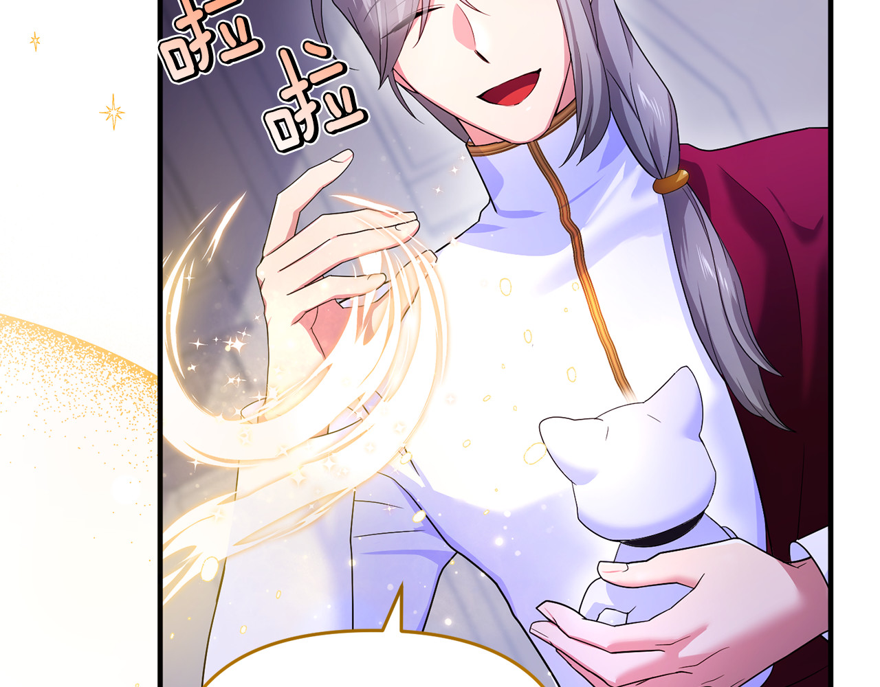 第5话 苏丹的儿子！ 第 113 页