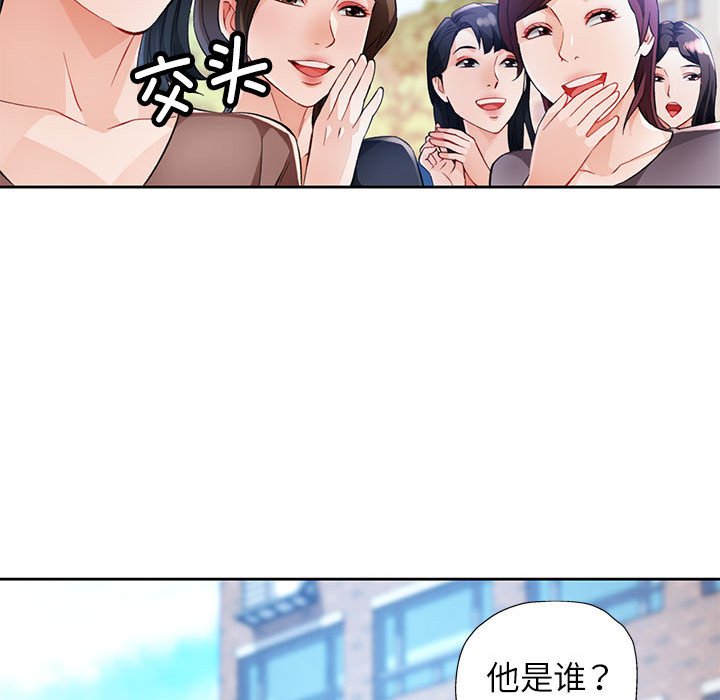 第21话 第 36 页