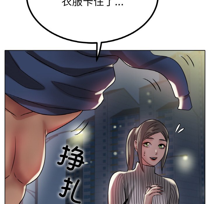 第29话 第 116 页