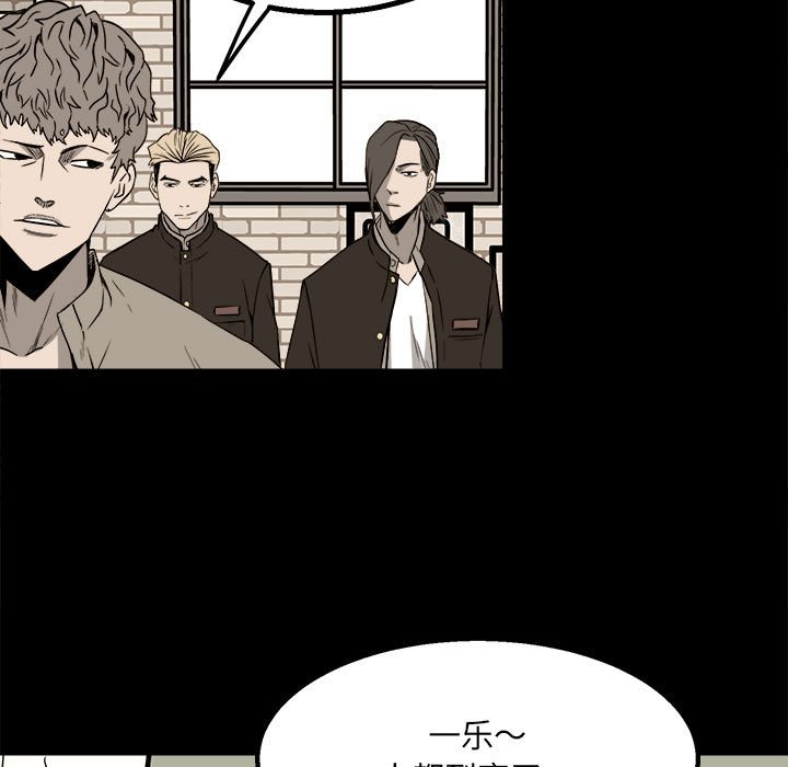 第33话 第 21 页