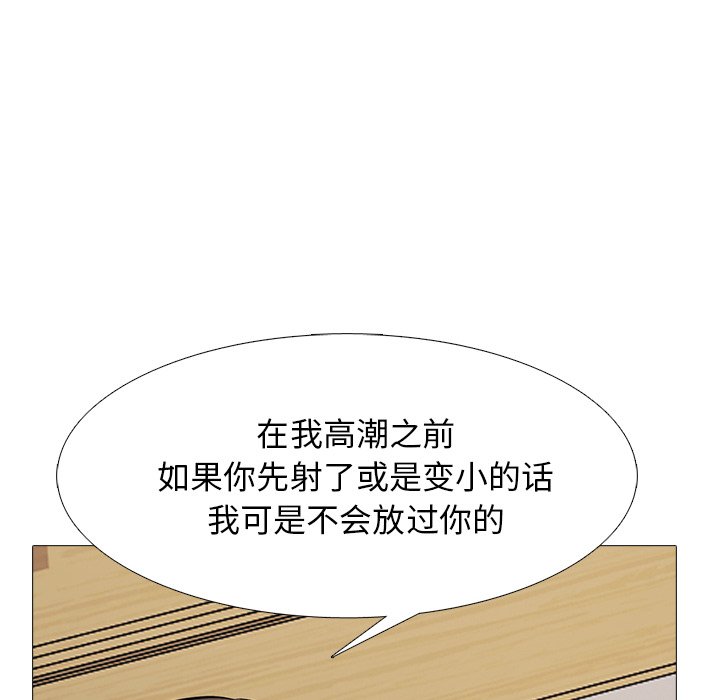 第41话 第 102 页