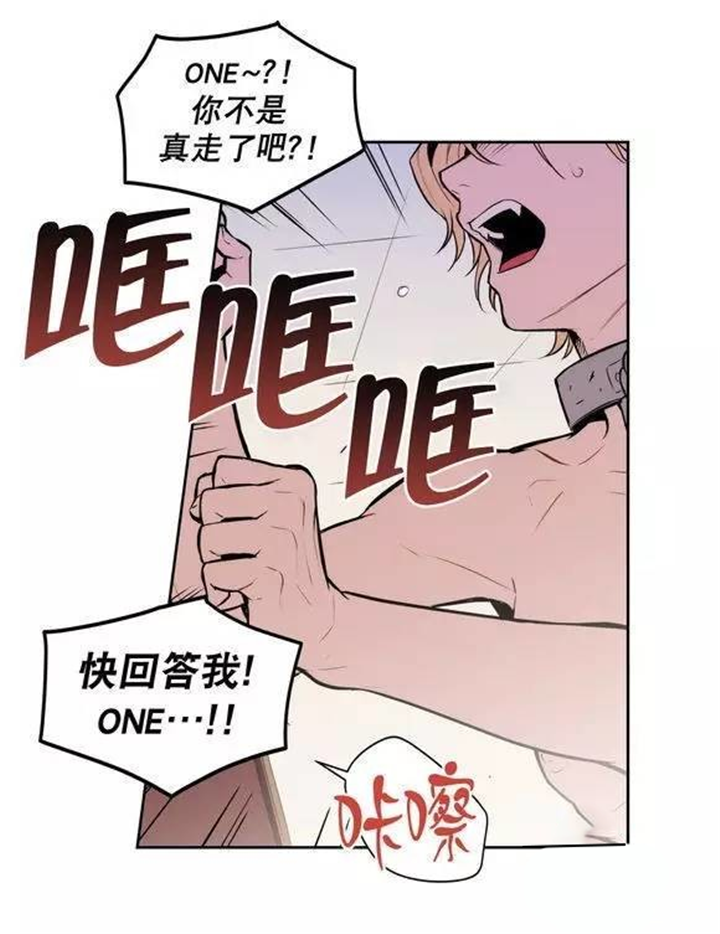 第19话 第19话 第 19 页