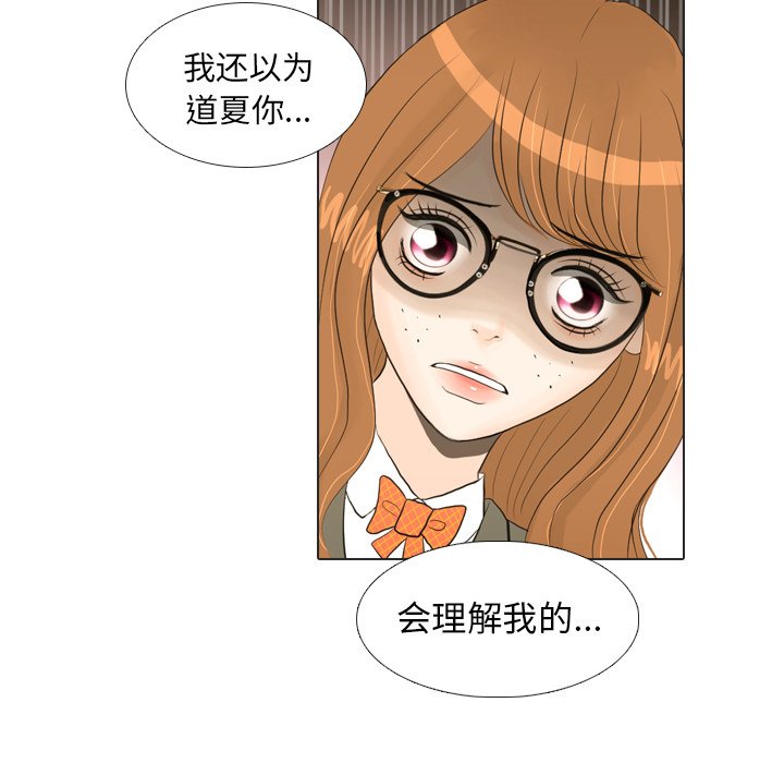 第18话 第 7 页