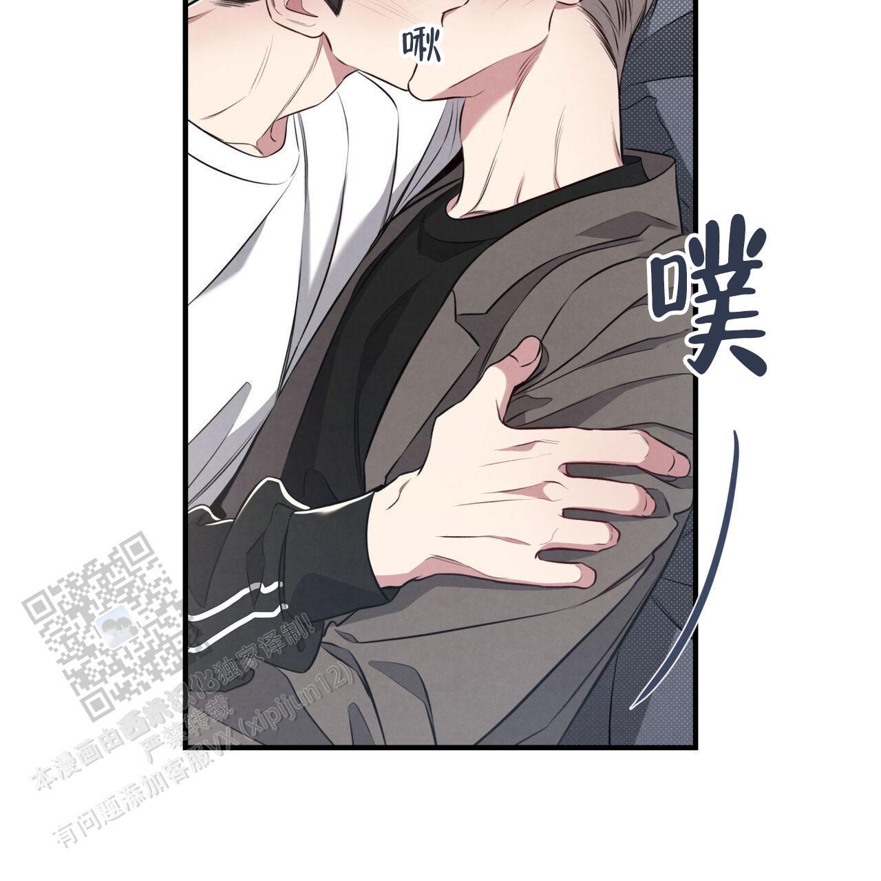 第46话 不排斥 第 17 页