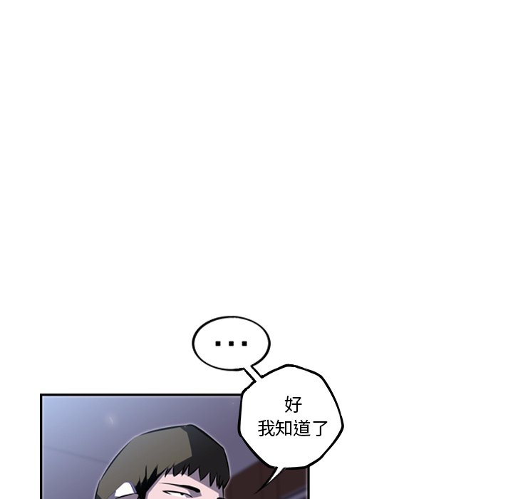 第34话 第 60 页