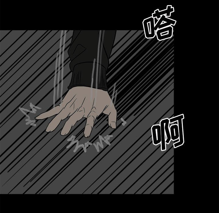 第84话 第 134 页