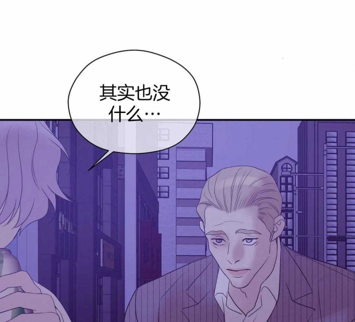第127话 第127话 第 41 页