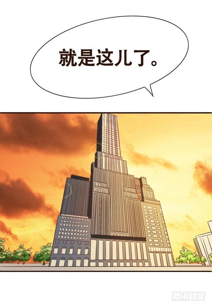 粉色忧郁 第 16 页