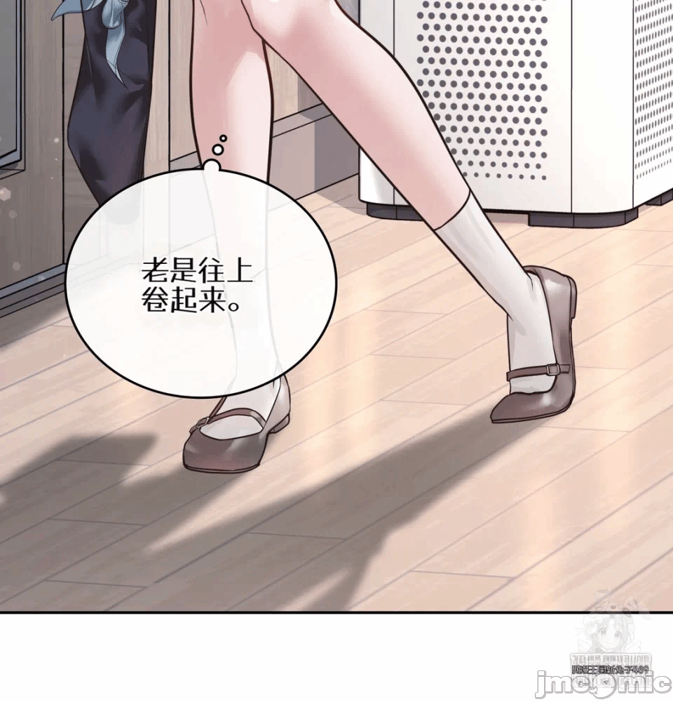 第1话 第 41 页