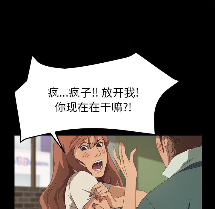 第15话 第 26 页