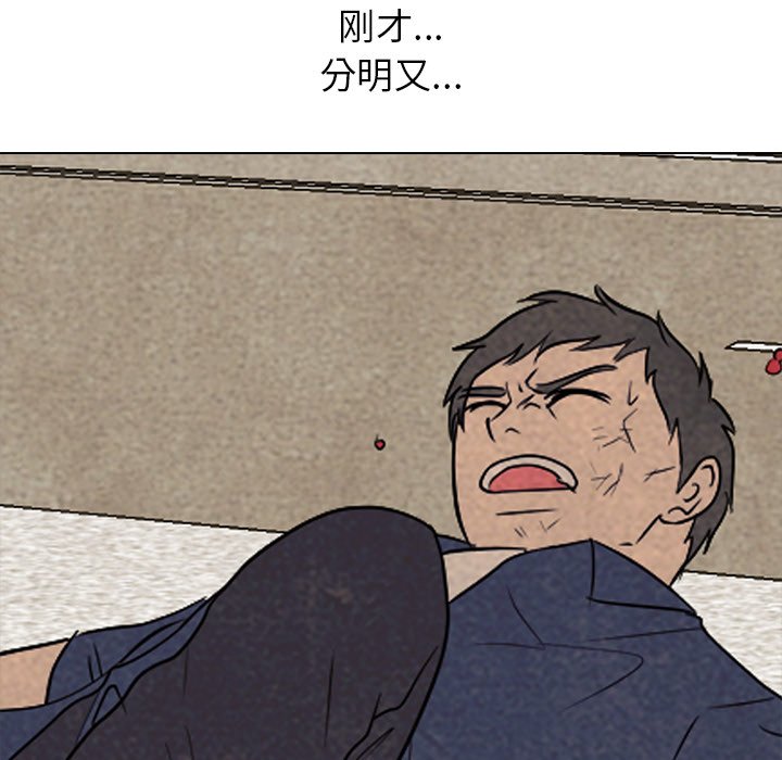 第204话 第 89 页