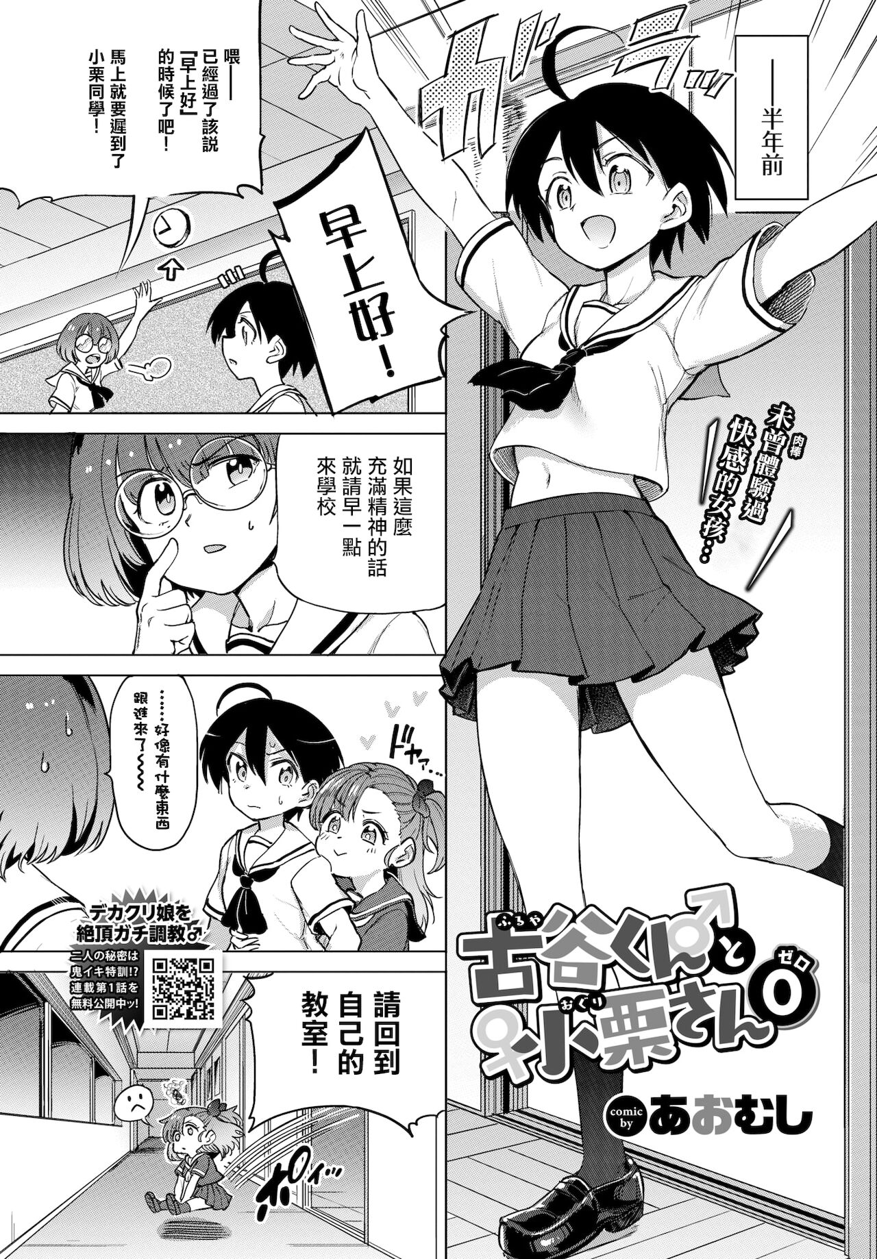 第6章 第 4 页