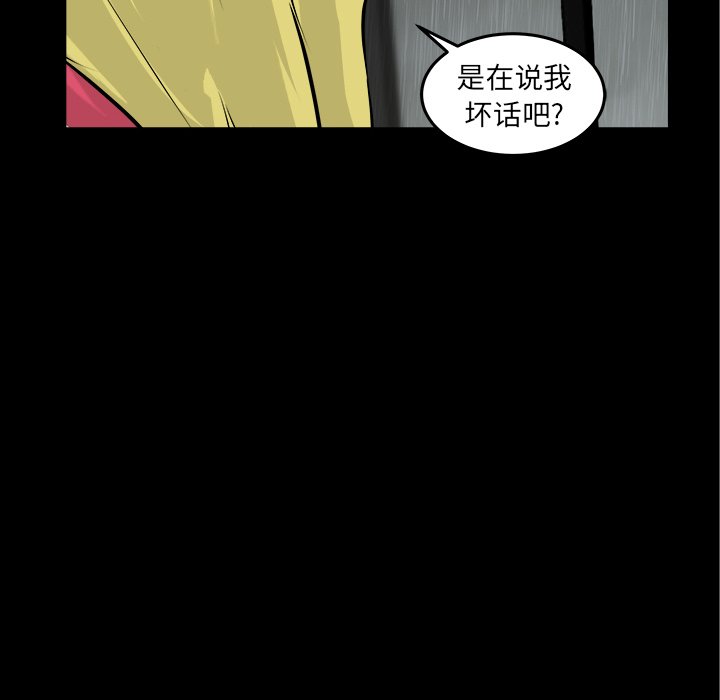 第13话 第 65 页