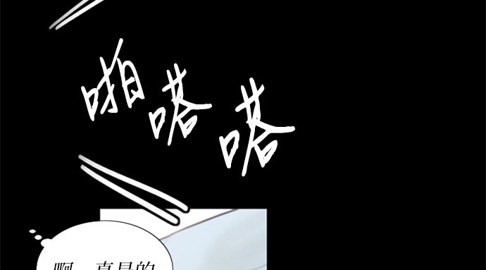 第12话 别院 第 118 页