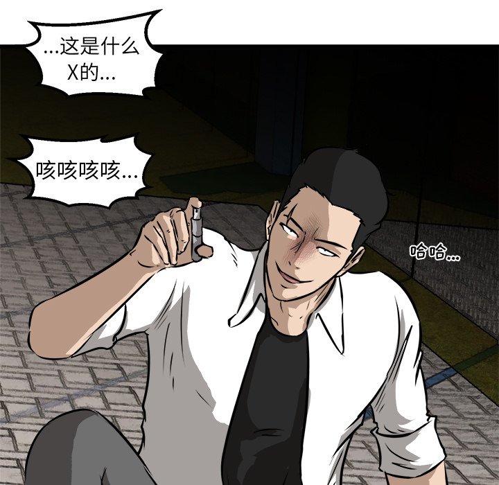 第54话 第 135 页