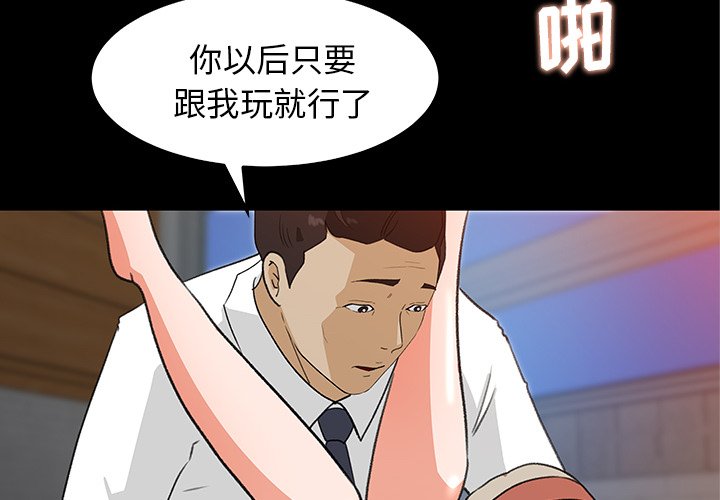 第31话 第 4 页