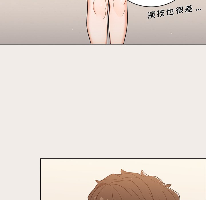第20话 第 46 页
