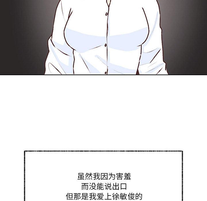 第103话 第 119 页