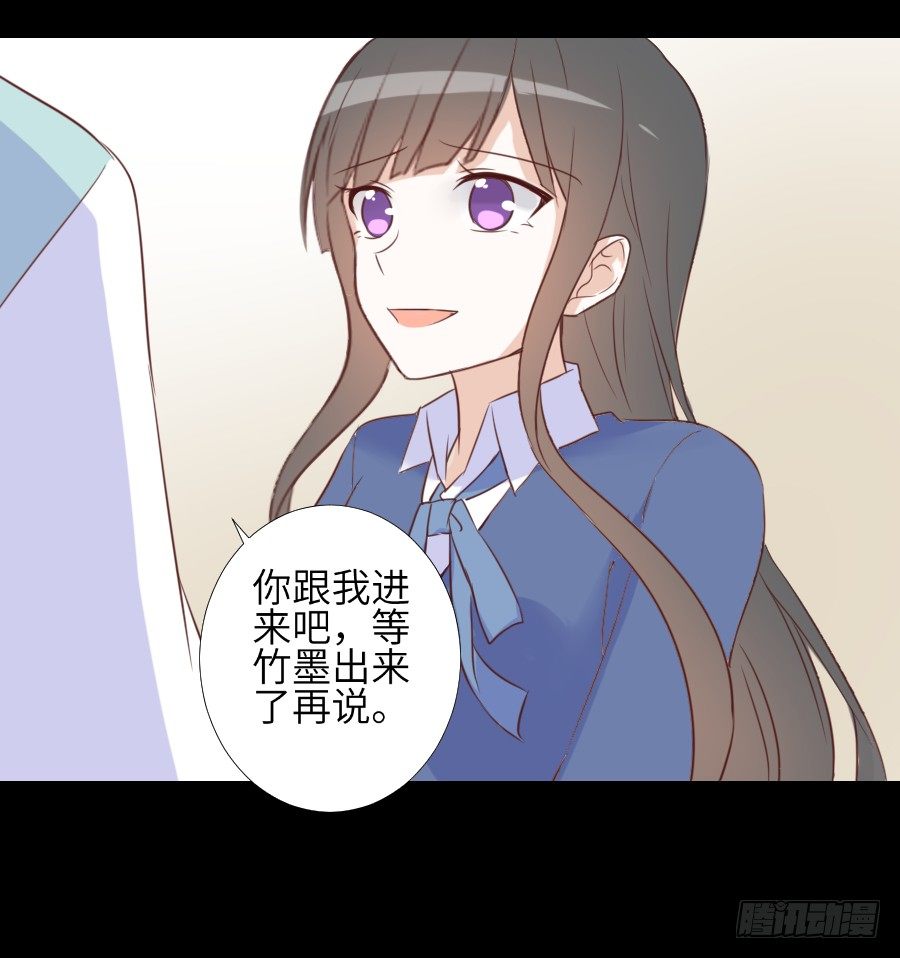 最终前奏 第 27 页