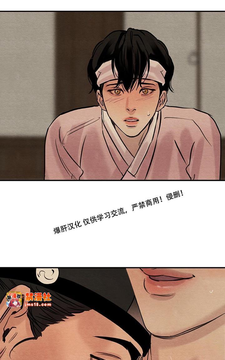 第15话 第 13 页