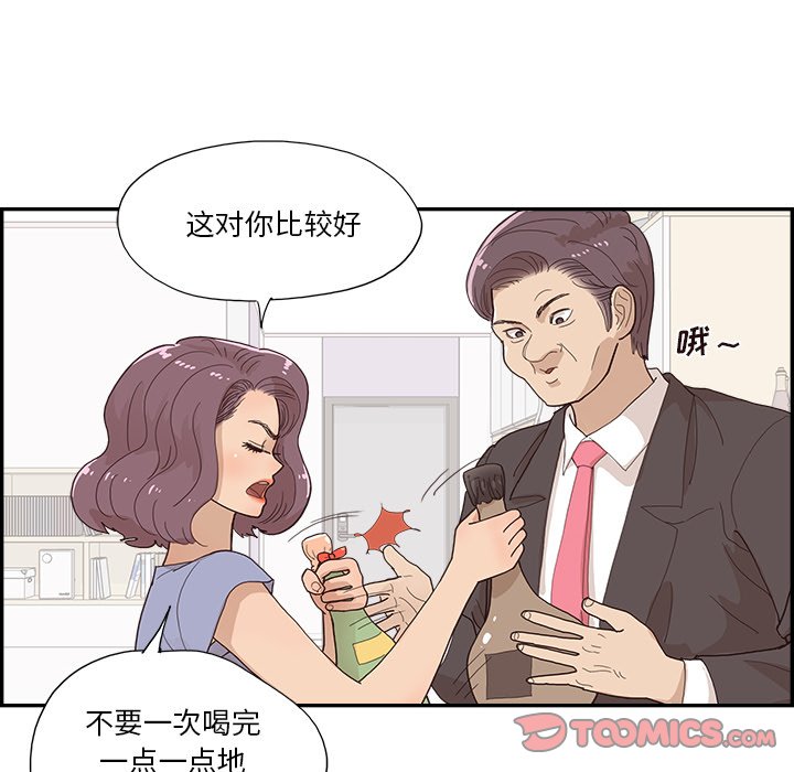 第153话 第 38 页