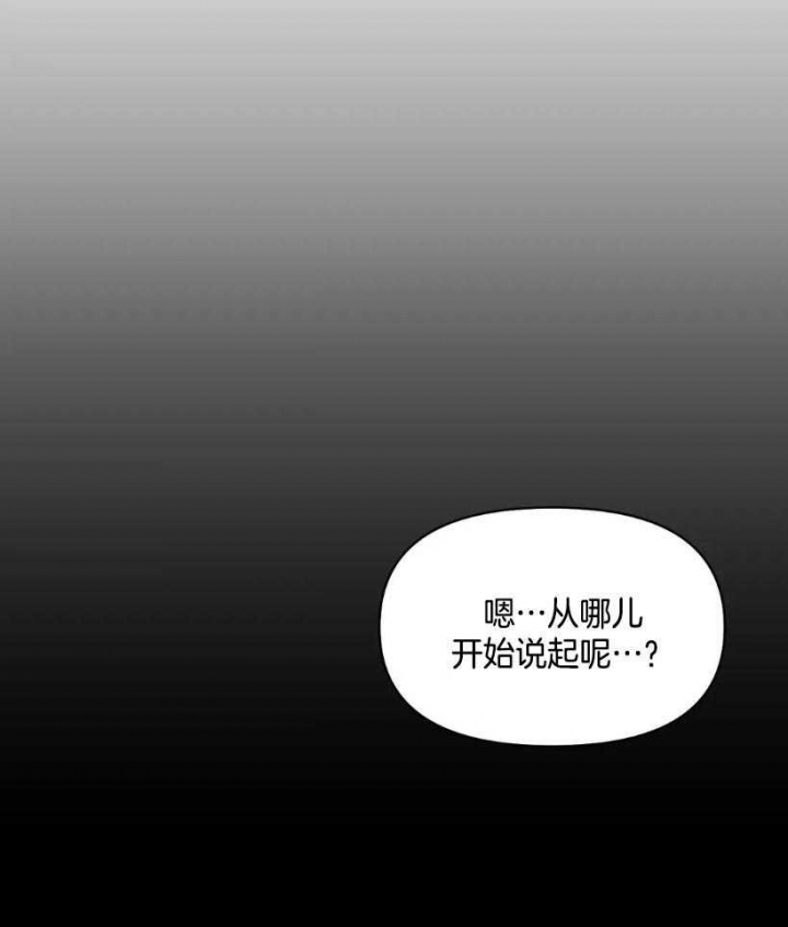 第117话 第117话 第 21 页