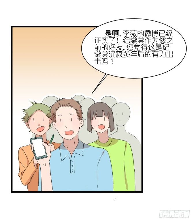 想翻身也要问问我李忆如同不同意 第 22 页