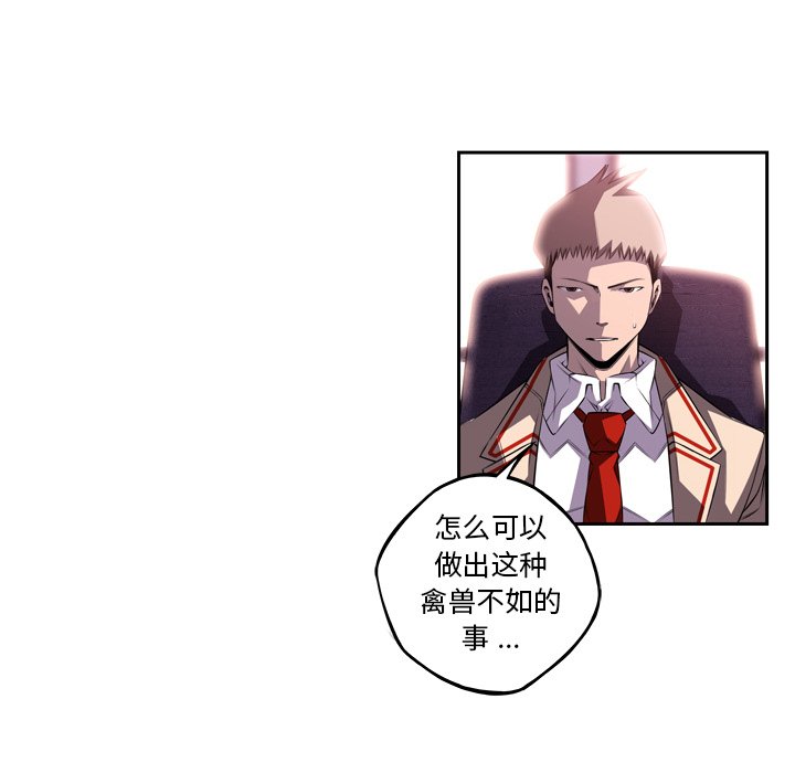 第106话 第 22 页