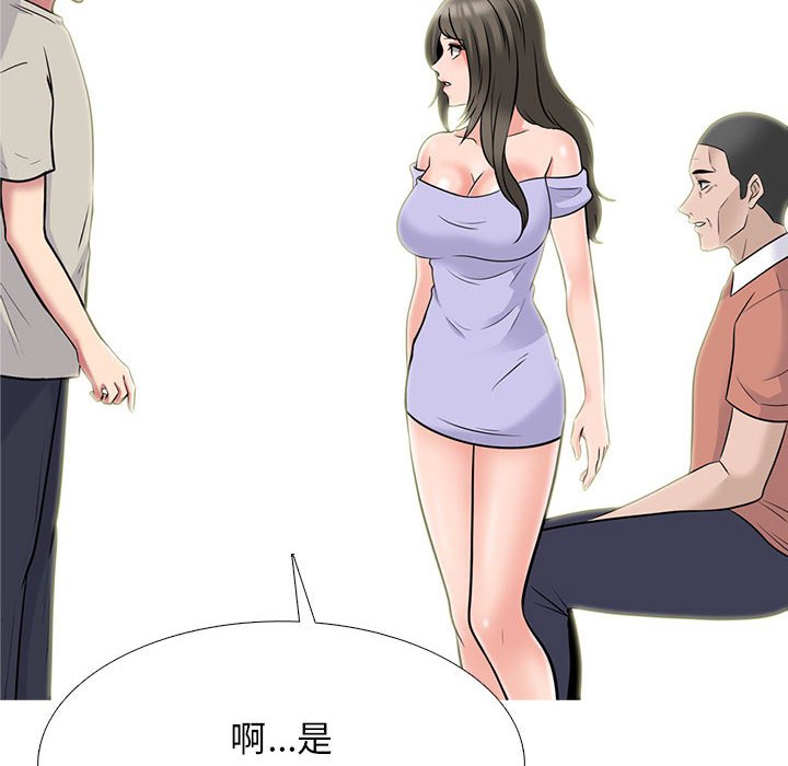 第112话 第 18 页