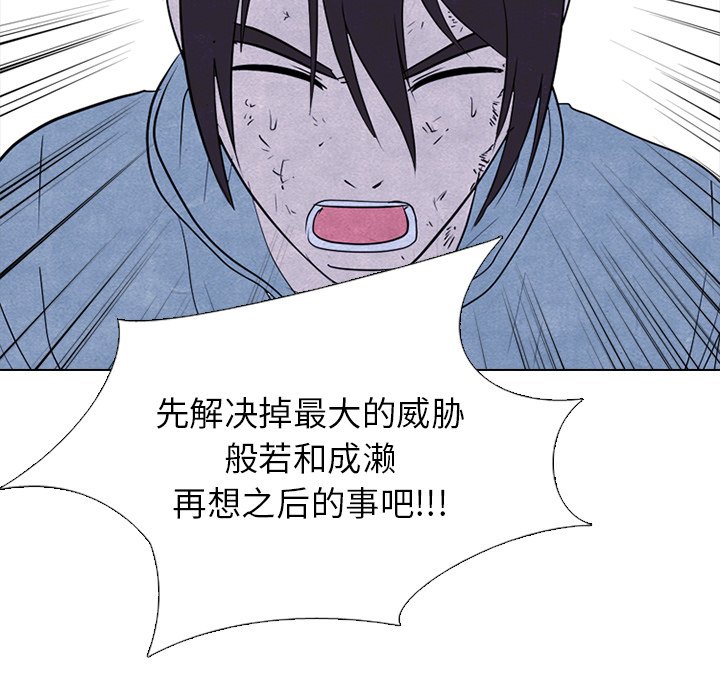 第237话 第 26 页