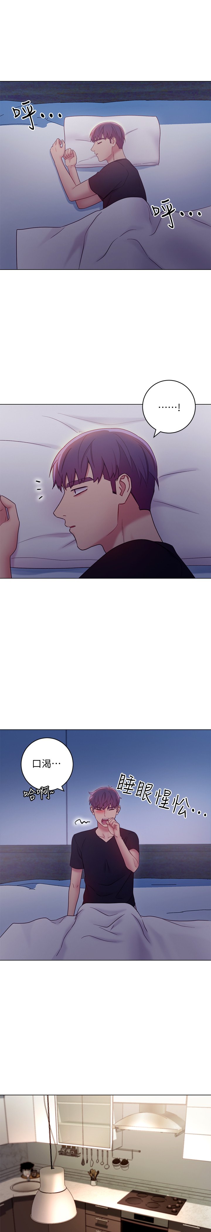 第30话 - 享受着另类性癖好的静恩 第 11 页