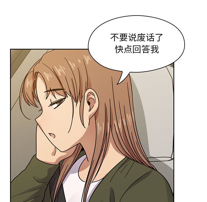 第34话 第 15 页