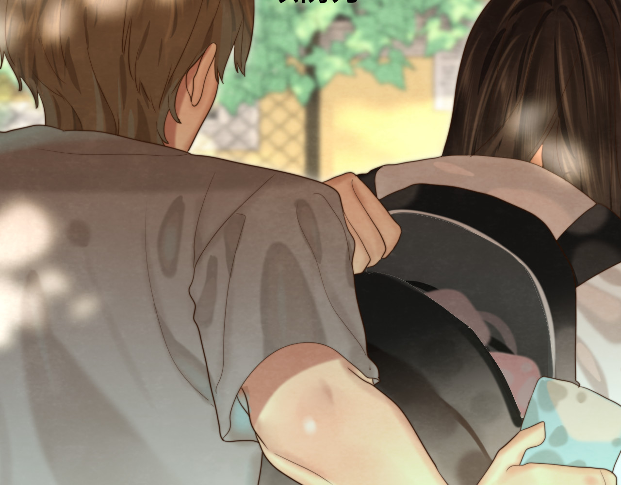 第66话和女孩子的周末 第 41 页
