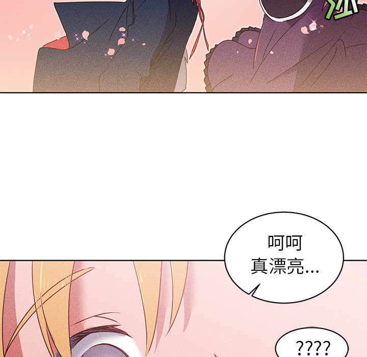 第26话 第 61 页