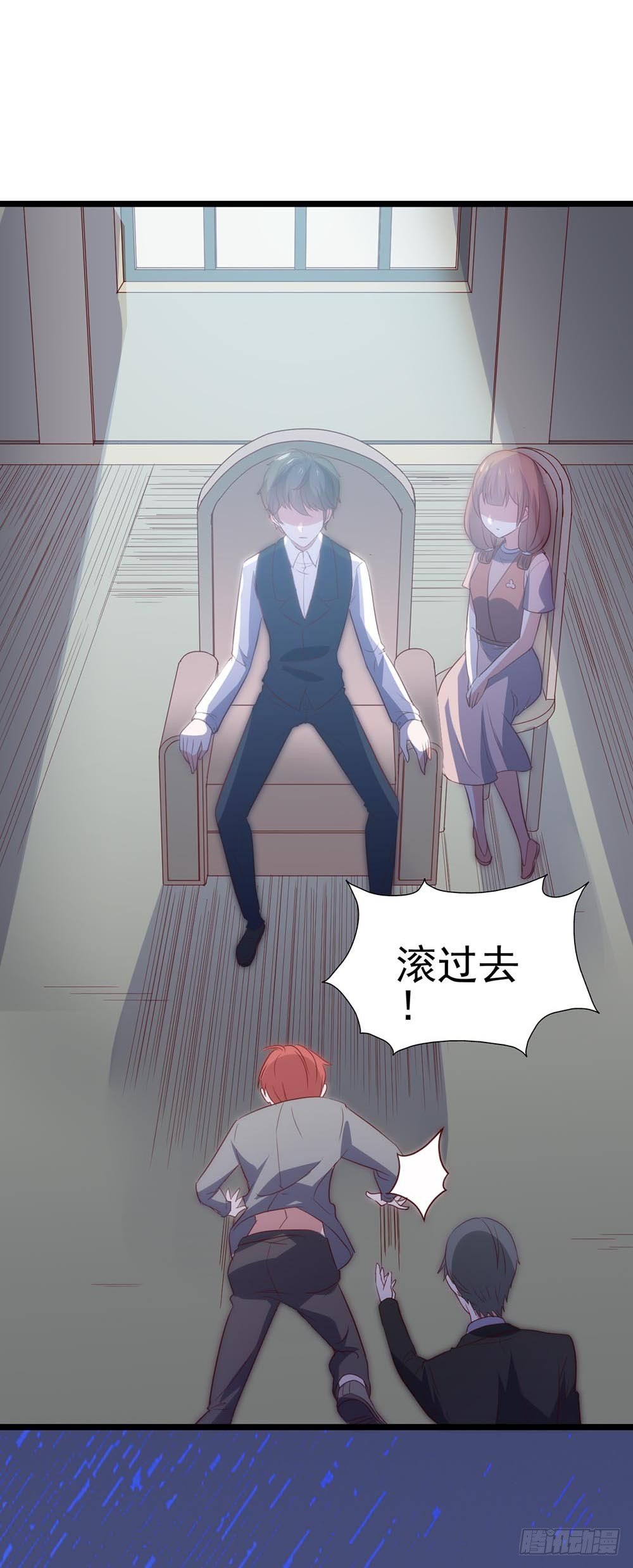 第八十六话·家事 第 3 页