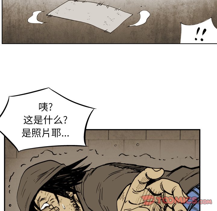 第 36 话 第 22 页