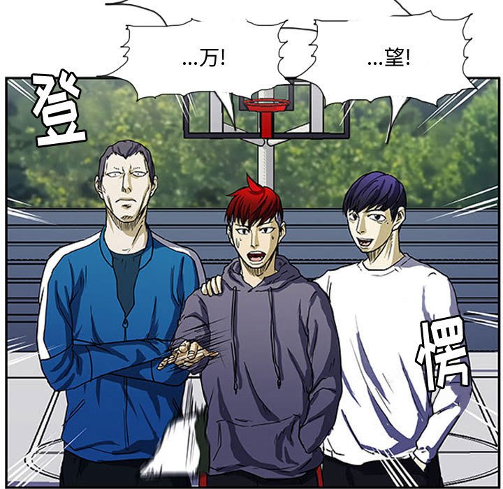 第5话 第 79 页