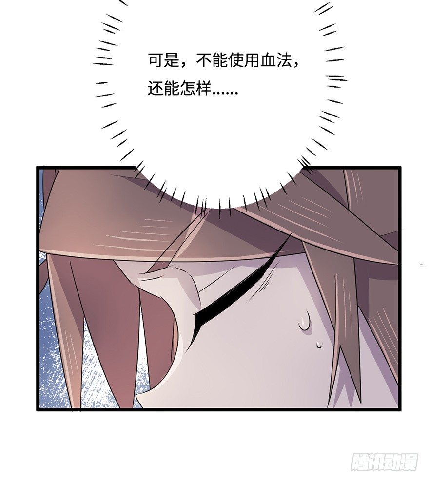 所谓存在 第 27 页