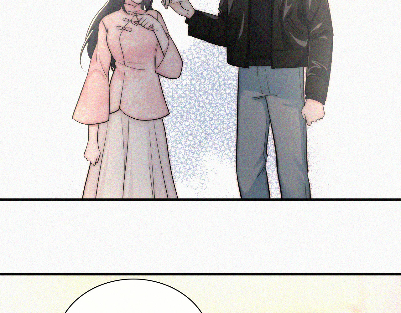 第77话 误会解开 第 46 页